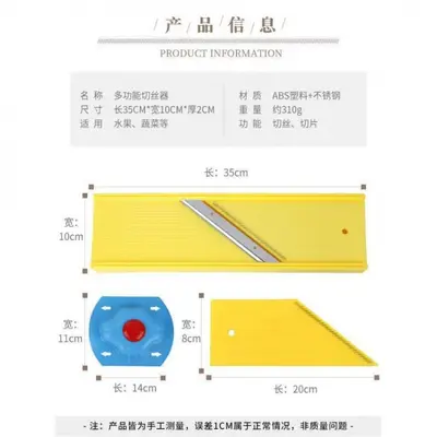 Longjiang çok fonksiyonlu sebze doğrayıcı, paslanmaz çelik - 5