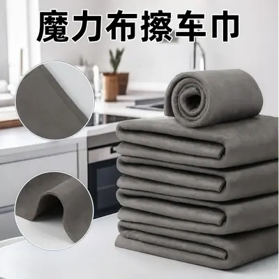 Gray Microfiber Car Wash Towel, Streak-Free Glass Cleaning Cloth