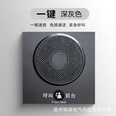 Wall-Embedded SOS Emergency Panel with One-Touch Hands-Free Phone for Hotel Rooms, 86 Box - 8