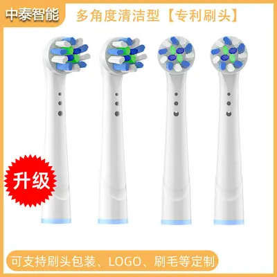 Elektrozahnbürstenkopf Kinder Oral-B-kompatibel weiche Borsten - 7