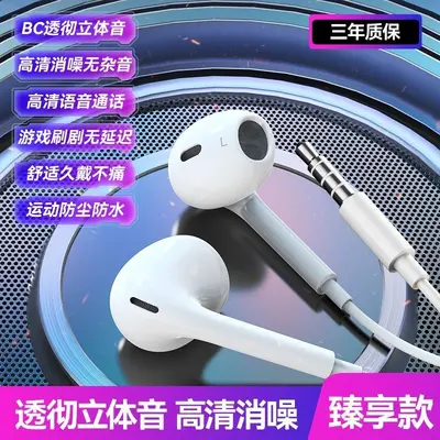 U68 Kabelgebundene In-Ear-Kopfhörer mit Typ-C, Gaming-Headset - 7