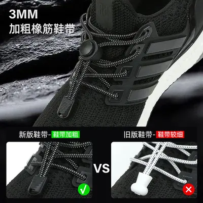 Elastic Lazy Shoelaces with Buckle, No-Tie, 1 Pair