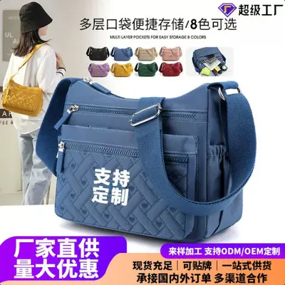 Lightweight Nylon Women's Crossbody Bag, Large Capacity, Multifunctional - 1