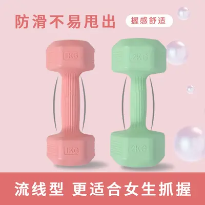 Dambıl kadın fitness ekipmanları ev çocuk kettlebell ince kol yoga kol kas eğitimi dambıl erkek dambıl seti - 4