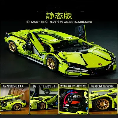 Совместим с Tiffany Blue High V12 Lamborghini Concept Sports Car Model Racing Car Building Blocks Assembly Car Children's Toy - 11
