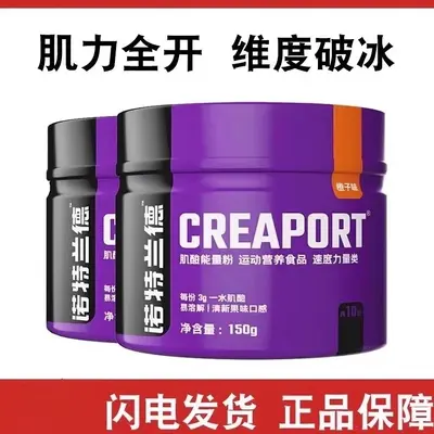 Creatine Monohydrate Supplement, Pure Creatine Powder