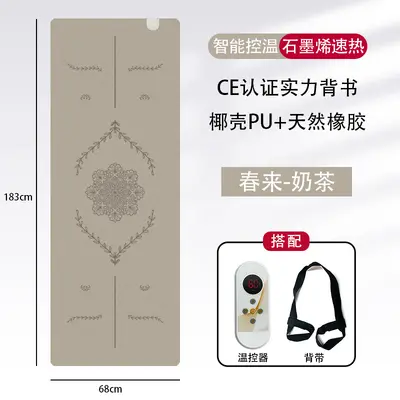 Graphene Electric Heated Yoga Mat, PU and Natural Rubber, Non-Slip - 11