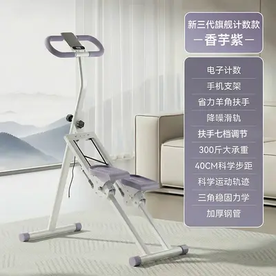 代发爬楼机健身家用多功能踏步楼梯爬坡机减肥运动器材原地跑步机 - 9