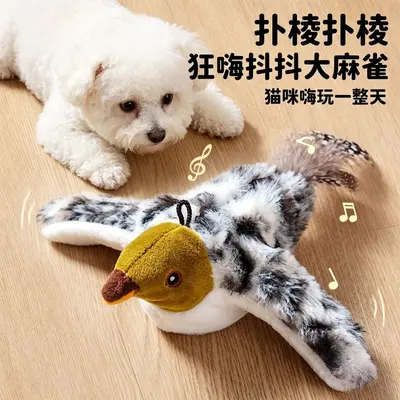 Automatic Cat Toy, Vibrating Motion-Sensor Bird, Chew-Resistant - 2