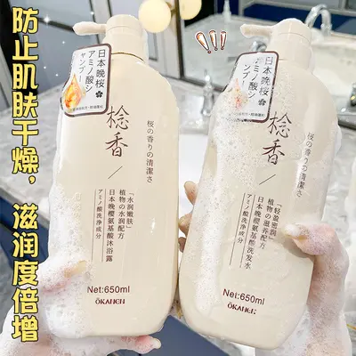 OKANEN Amino Asitli Japon Geç Kiraz Çiçeği Şampuanı, Duş Jeli ve Saç Kremi