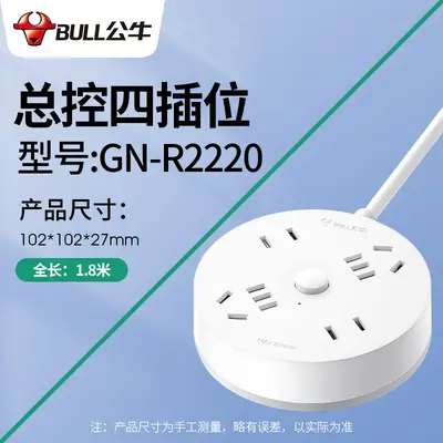 Bull USB Rubik Küp Çok Delikli Soket Toptan Küçük Rubik Küp Soket Akıllı Çok Fonksiyonlu Hızlı Şarj Rubik Küp Soket Kablosuz - 8