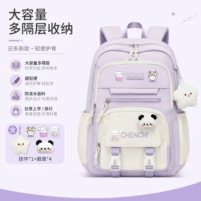 Spine-Protecting Large Capacity Backpack for Primary and Middle School Students, Grades 3- - 12