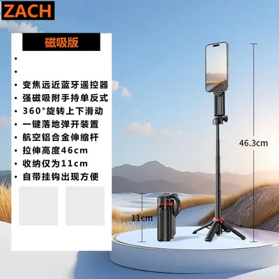 ZACH Zoom Kontrol Uzaktan Kumandalu Selfie Çubuğu Teleskopik Mini El Tipi MagSafe Manyetik Yardımcı Çekici Düğme Açılır Standı - 10