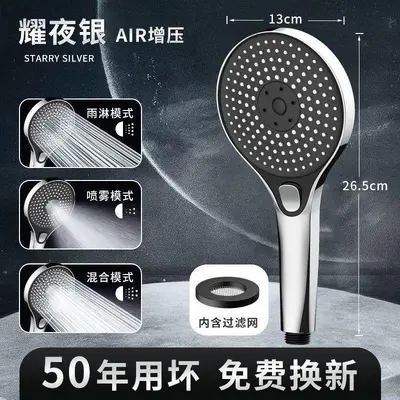 Three-Mode Pressure Boost Shower Head with Large Panel and Silicone Nozzles