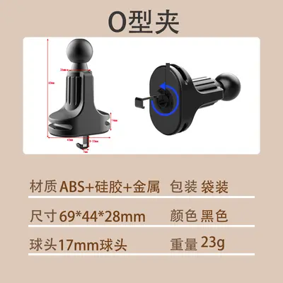 Universal Car Phone Holder, Air Vent Mount, Navigation Compatible - 8
