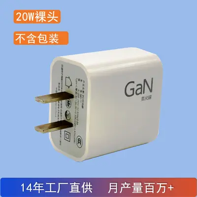 20W PD Fast Charger Compatible with iPhone 8-16 - 7
