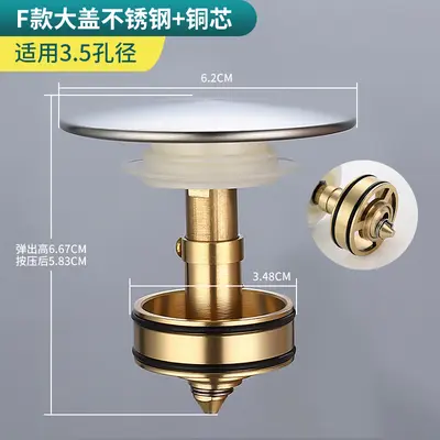 Pop-Up Basin Drain Stopper, Stainless Steel - 9
