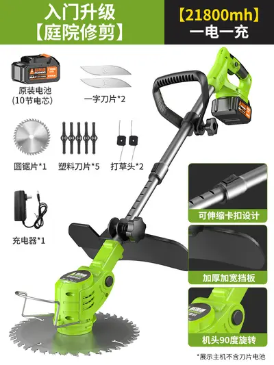 Electric Rechargeable Lawn Mower, Small Household Type - 10