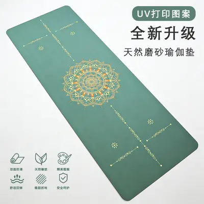 Doğal kauçuk yoga matı, baskılı, kokosfiberi, profesyonel
