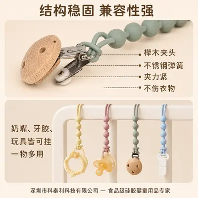 Gıda Sınıfı Silikon Bebek Emzik Zinciri Diş Çıkması Oyuncağı Biting Teether Çıkartmaz Askı İp Diş Kaşıyıcı Çubuk Bebek Emzik