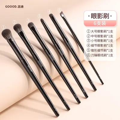 Weiches Lidschatten-Pinsel-Set 6-teilig, Blending-Pinsel - 8