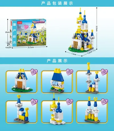 Lego Uyumlu Küçük Parça Yapı Blokları, Çocuklar için DIY Oyuncak - 9