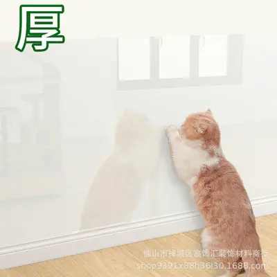 Kedi tırmalamasına karşı duvar koruma filmi, kendinden yapışkanlı şeffaf - 8