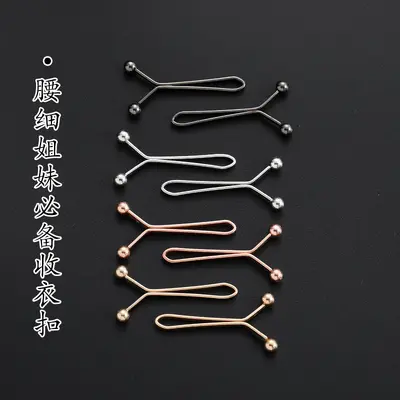 Y and U Shaped Waist Tightener Metal Belt Buckle Clip