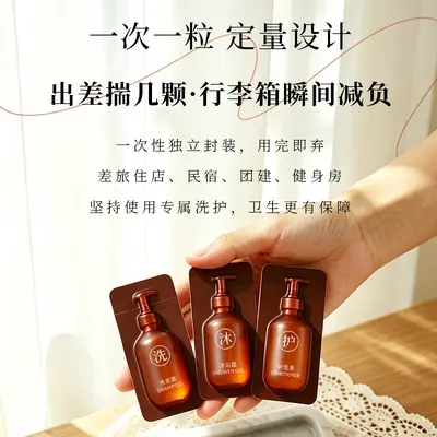 Ji Hotel Geranium Series Shampoo, Conditioner and Shower Gel, Logo Printing Possible - 13