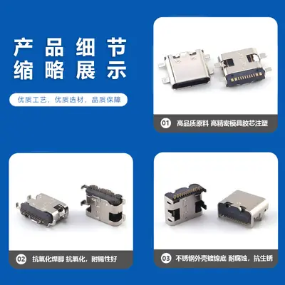 USB Type-C Dişi 16-Pin Yatay Konnektör Hızlı Şarj