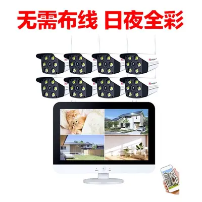 全彩无线监控套装带显示一体机全套监控器家用店铺高清wifi摄像头