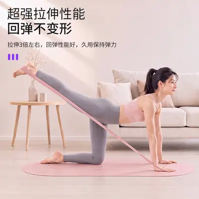 TPE Yoga Resistance Band, Thick, Glute Training, Heavy-Duty - 3