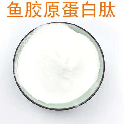 Instant Fish Collagen Peptide Powder, Cod Source - 7