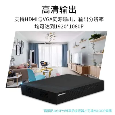 海康威视硬盘录像机监控主机NVR8路高清单盘位支持6TDS-7808N-F1