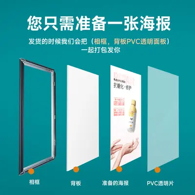 Elevator Advertising Frame, Front-Opening Aluminium Alloy Poster Frame