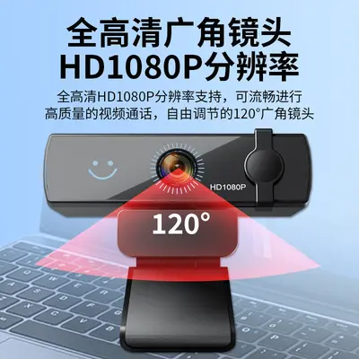 Sınır ötesi bilgisayar USB kamera HD Windows merhaba yüz tanıma 2K sürücüsüz, mikrofonla kullanıma hazır
