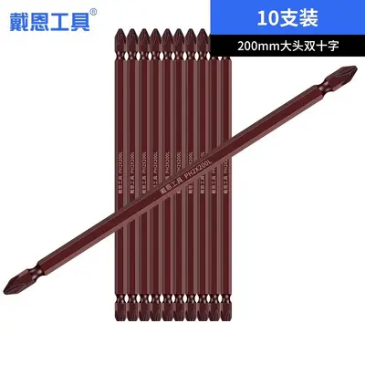 K5 Magnetic Double Cross Electric Screwdriver Bit Set PH2 - 13