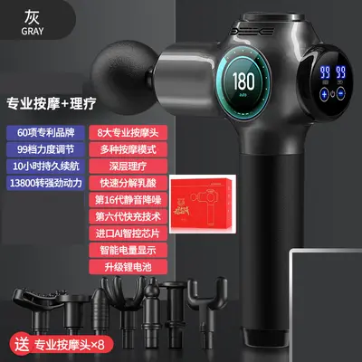 Konka F5 Faszienpistole, elektrische Massagepistole für zu Hause, intelligentes Nackenmode - 7