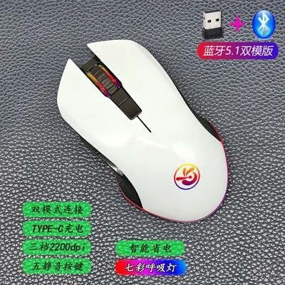 M6 Wireless Bluetooth 5.2 Silent Mouse Triple-Mode Type-C Rechargeable - 8
