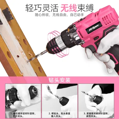Rechargeable multifunctional electric drill for woodworking