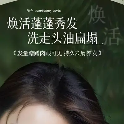 Pflanzliche Haarshampoo-Seife, gegen Talg und Haarausfall - 5