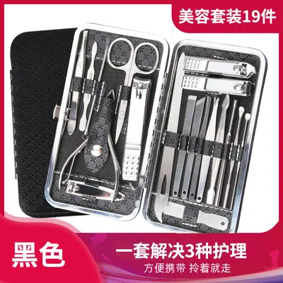 Edelstahl-Nagelschere, 7-teiliges Maniküre-Set - 1