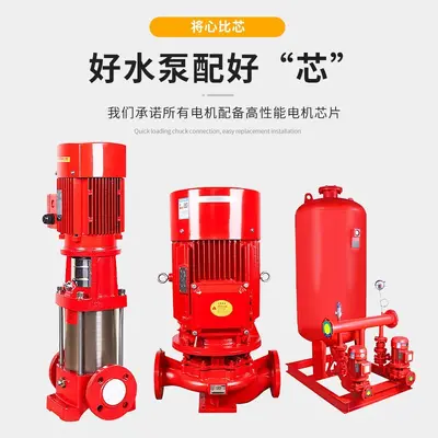 立式消防水泵室内消火栓泵喷淋泵增压稳压供水设备柴油机长轴泵