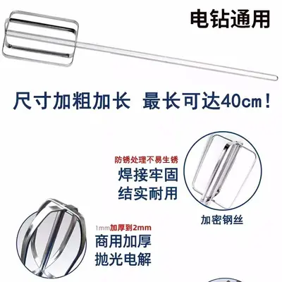 Commercial Electric Dough Filling Machine, Industrial Mixer - 4