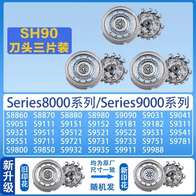 Ersatzscherkopf für Philips S9000, SH90 Serie 9031