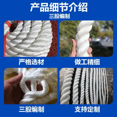 Custom Marine Rope, Three-Strand Braided PP High Strength Floating Tow Rope