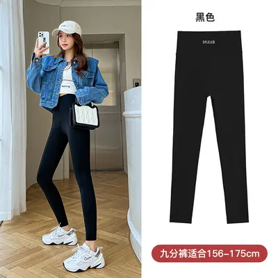 SPLELED Women's High-Waist Yoga Leggings, Thin Summer Style, Bare-Leg Look - 7