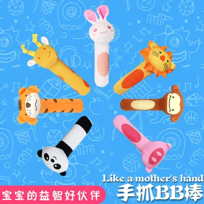 Panda-Plüsch-Handrassel BB-Stick Babyspielzeug 0-3 Jahre