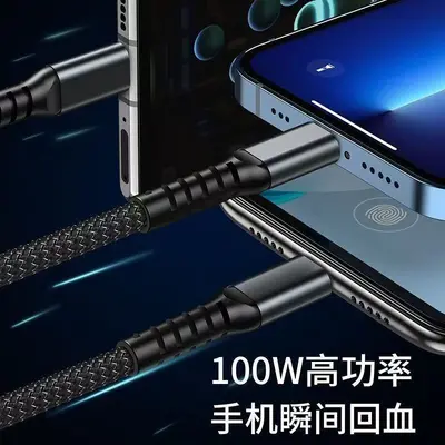 一拖三超级快充数显加粗尼龙编织三头手机数据线100W三合一充电线