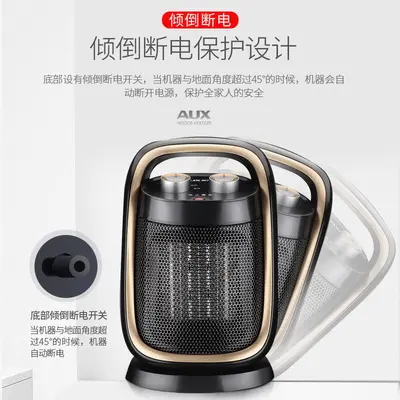 Oaks Energy-Saving Home Hot Air Heater, Small Electric Heater, 150L